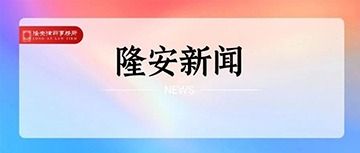 権鮮枝弁護士・魏煒弁護士・森智香子弁理士共同執筆論文、「発明」2026年7月号に掲載